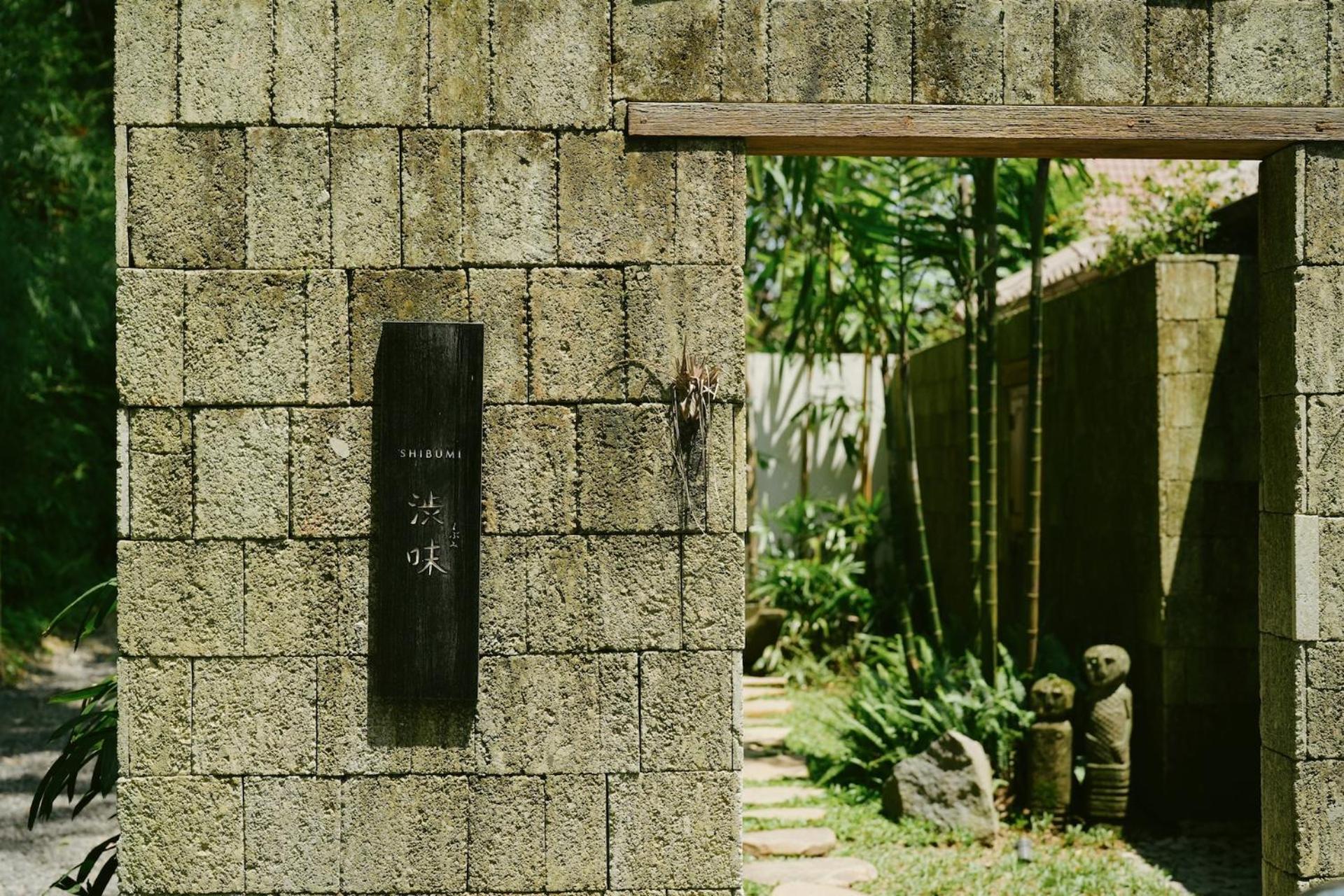 Shibumi - Ubud Kültér fotó